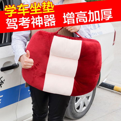 汽车睡觉垫子加厚多少